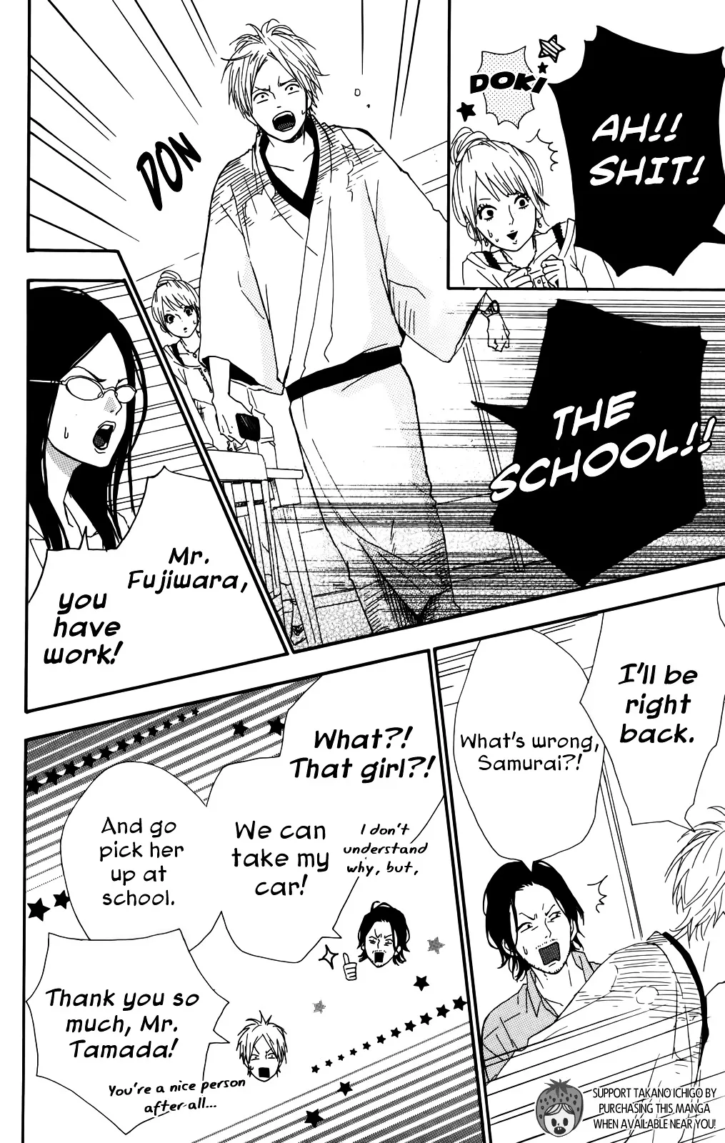 Yumemiru Taiyou Chapter 33 page 23 - 