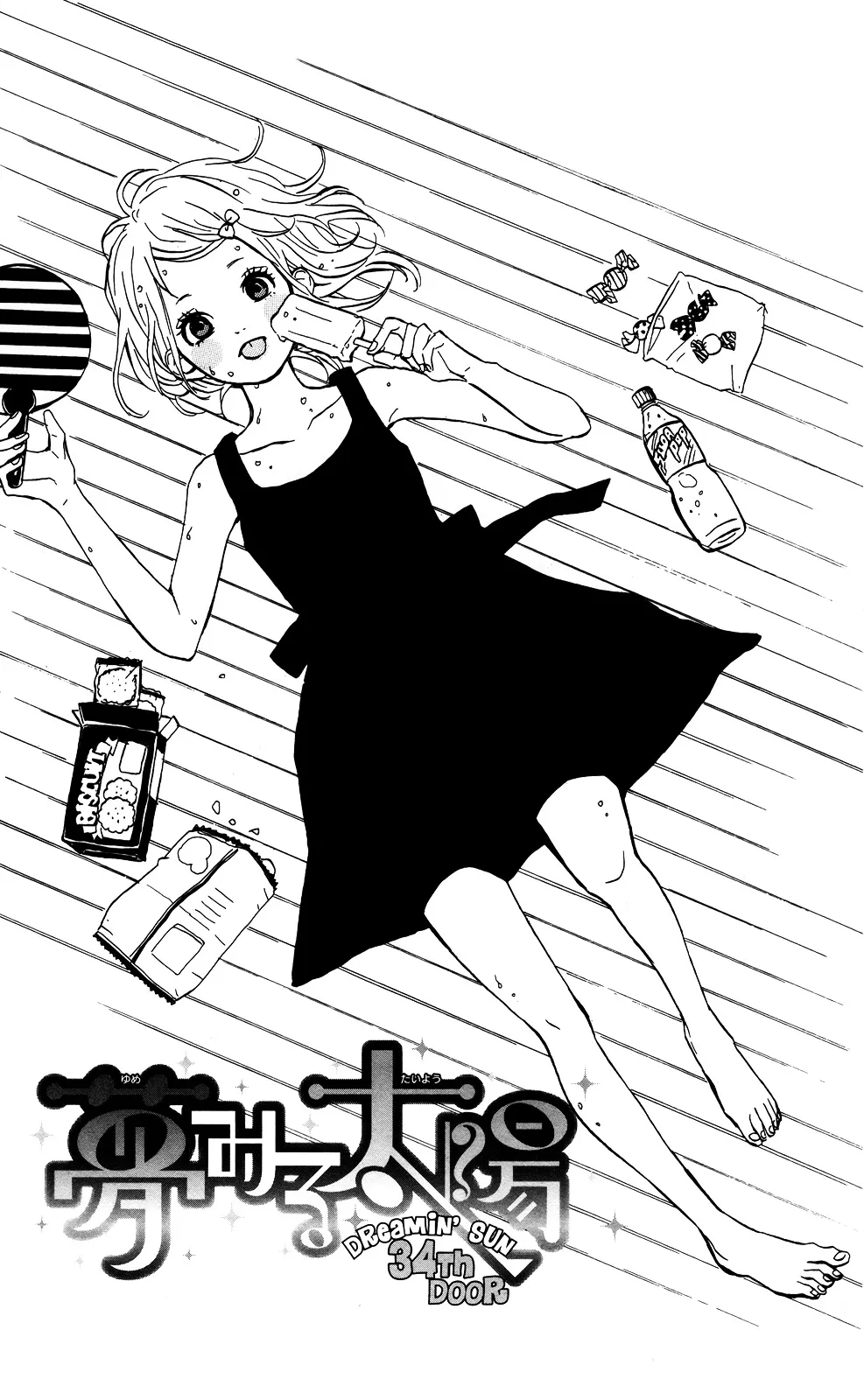Yumemiru Taiyou Chapter 34 page 2 - 