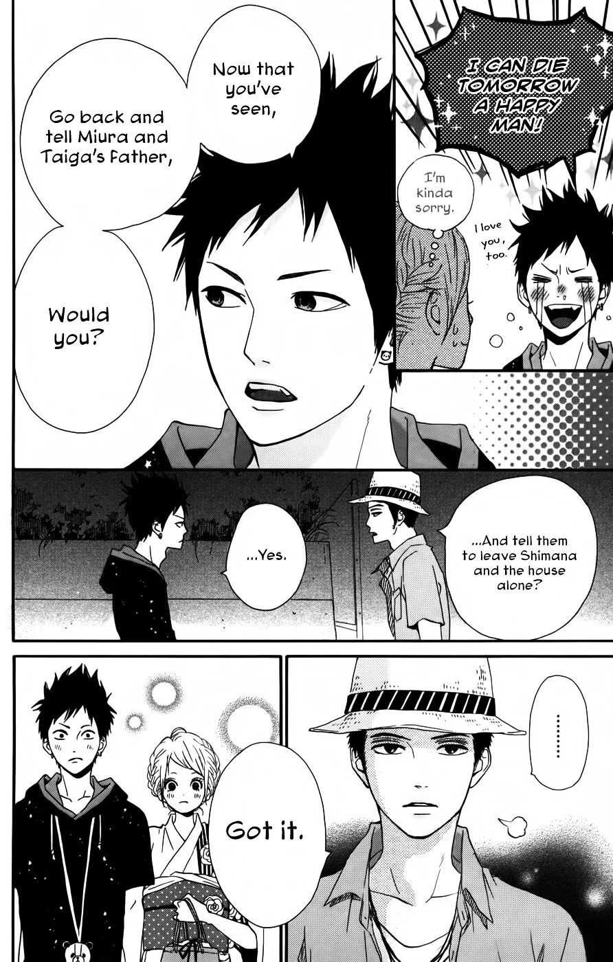 Yumemiru Taiyou Chapter 35 page 17 - 