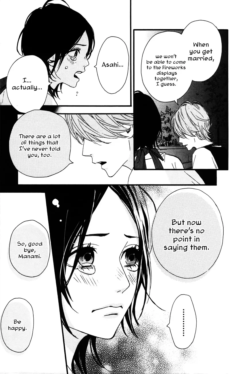 Yumemiru Taiyou Chapter 36 page 12 - 