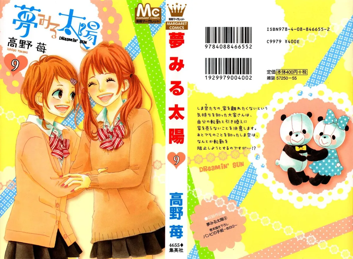 Yumemiru Taiyou Chapter 38 page 2 - 