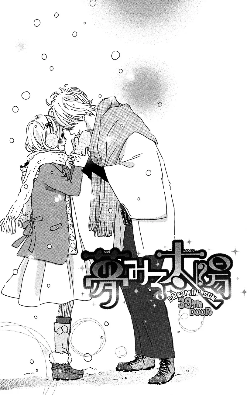 Yumemiru Taiyou Chapter 39 page 2 - 