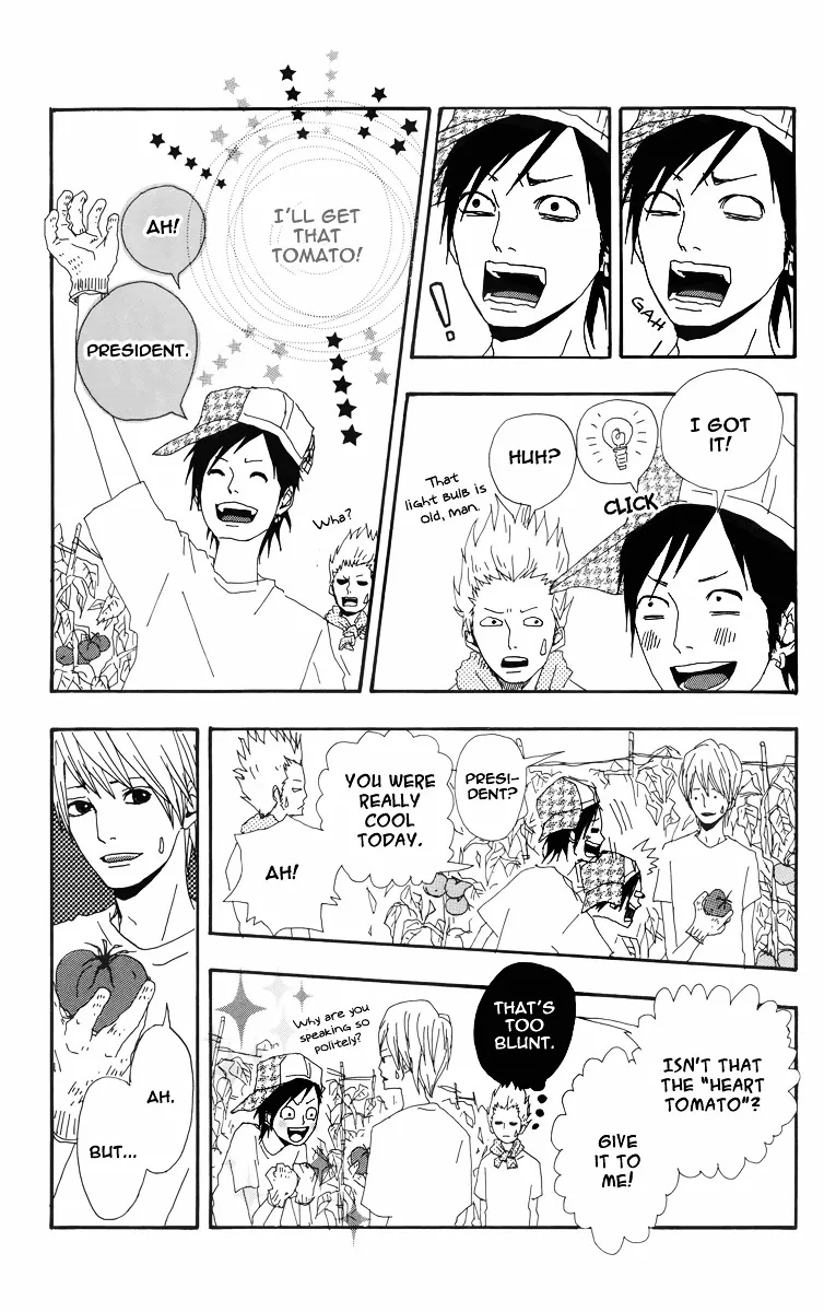 Yumemiru Taiyou Chapter 4.5 page 14 - 