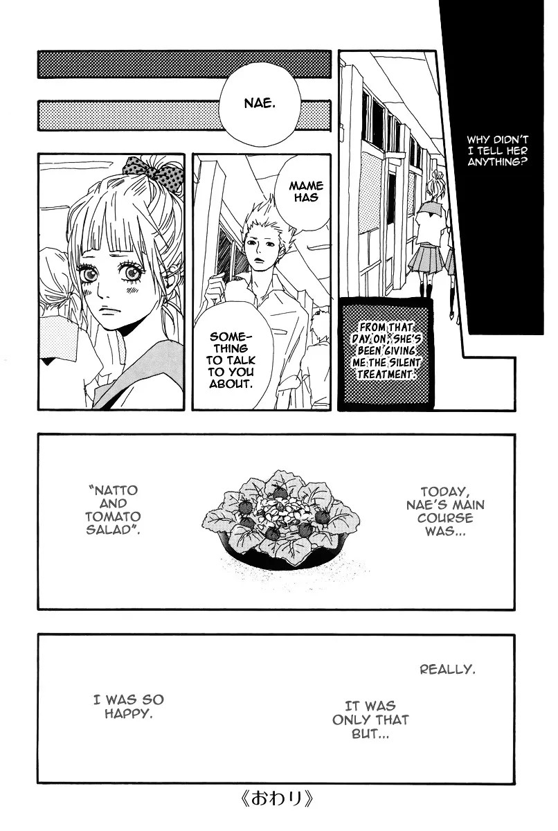 Yumemiru Taiyou Chapter 4.5 page 19 - 
