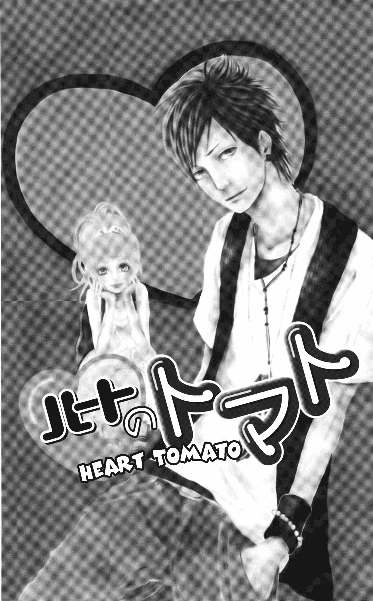 Yumemiru Taiyou Chapter 4.5 page 3 - 