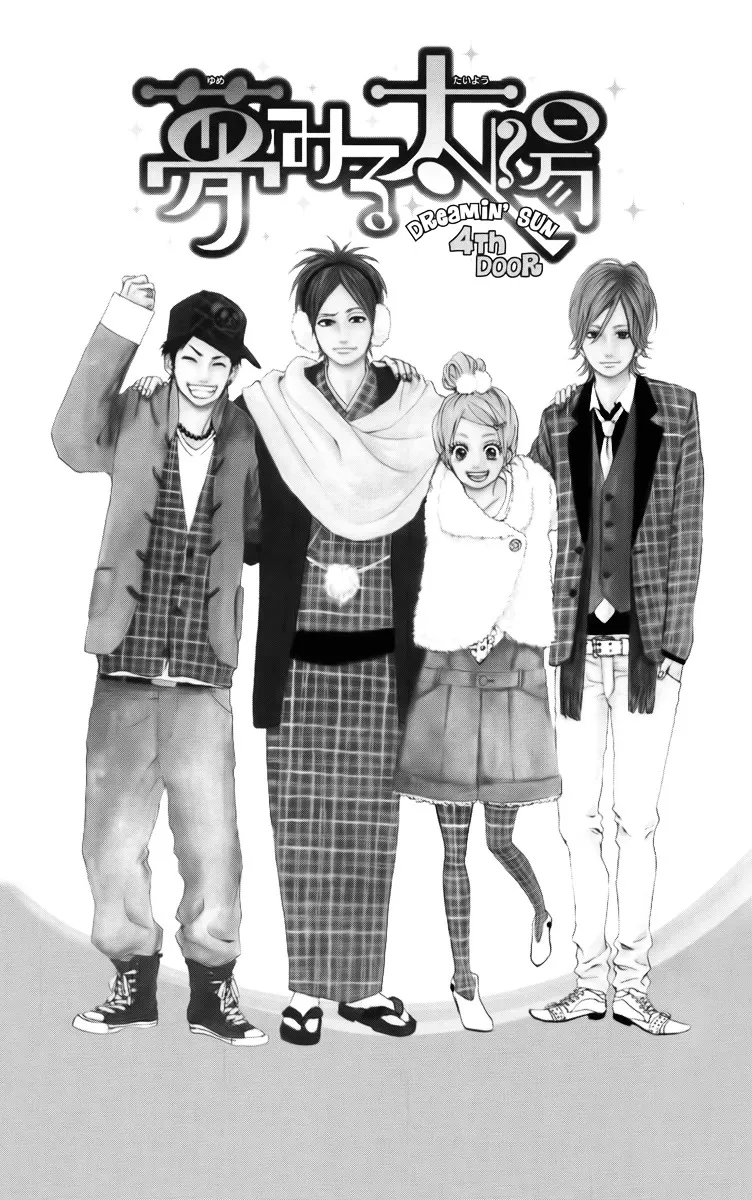 Yumemiru Taiyou Chapter 4 page 3 - 