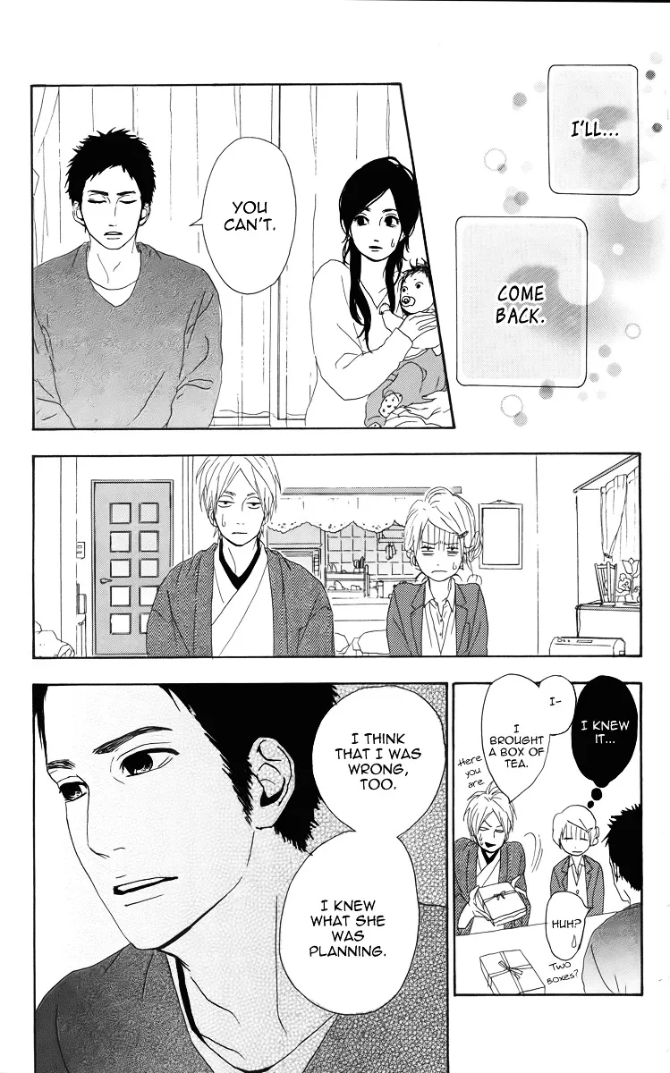 Yumemiru Taiyou Chapter 4 page 23 - 