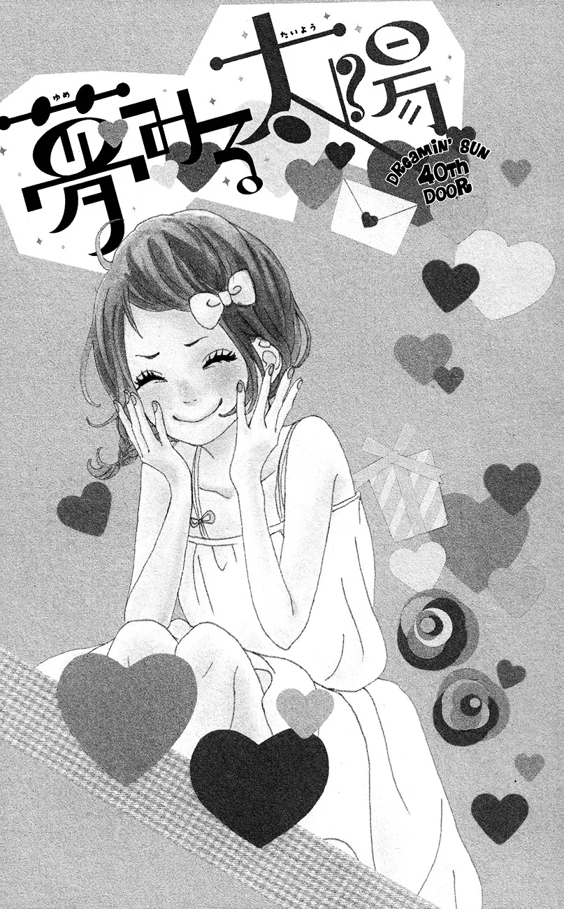 Yumemiru Taiyou Chapter 40 page 2 - 