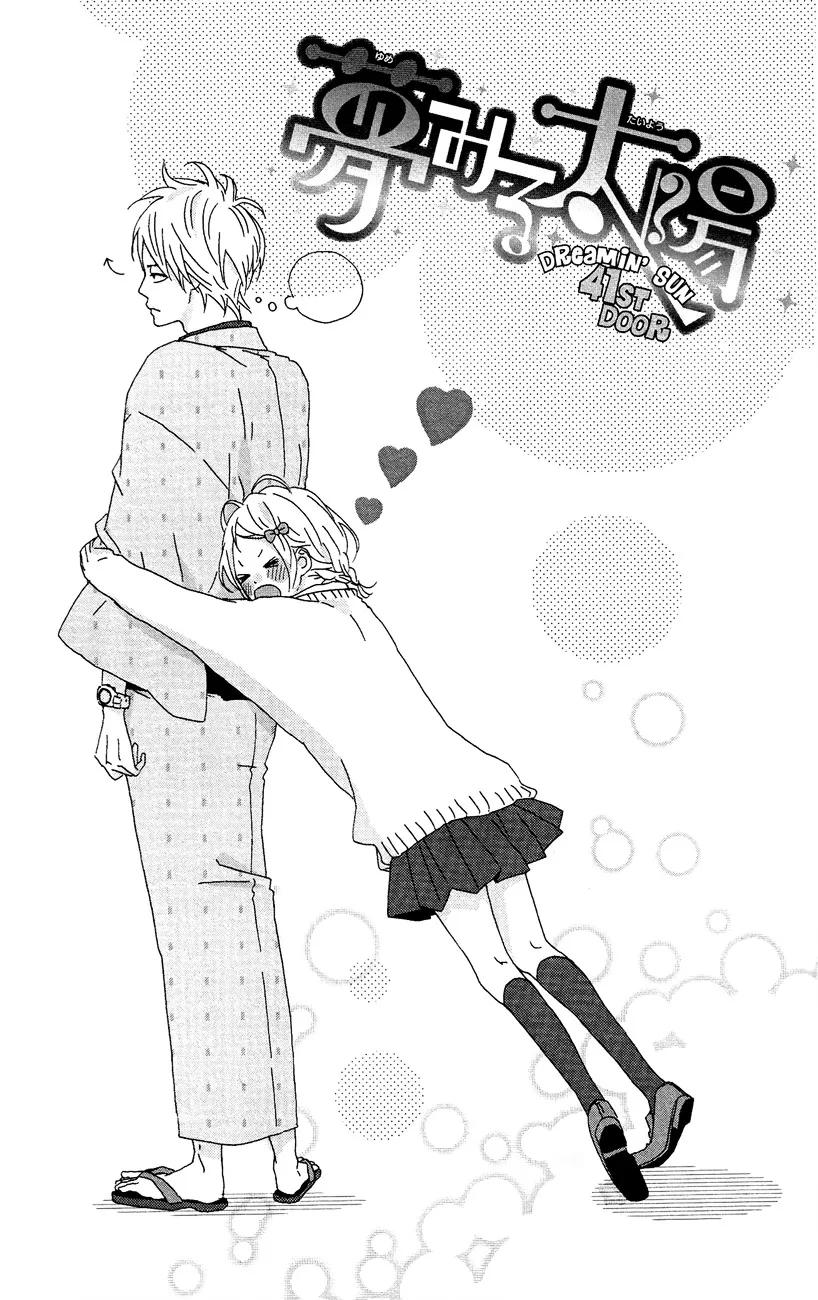 Yumemiru Taiyou Chapter 41 page 2 - 
