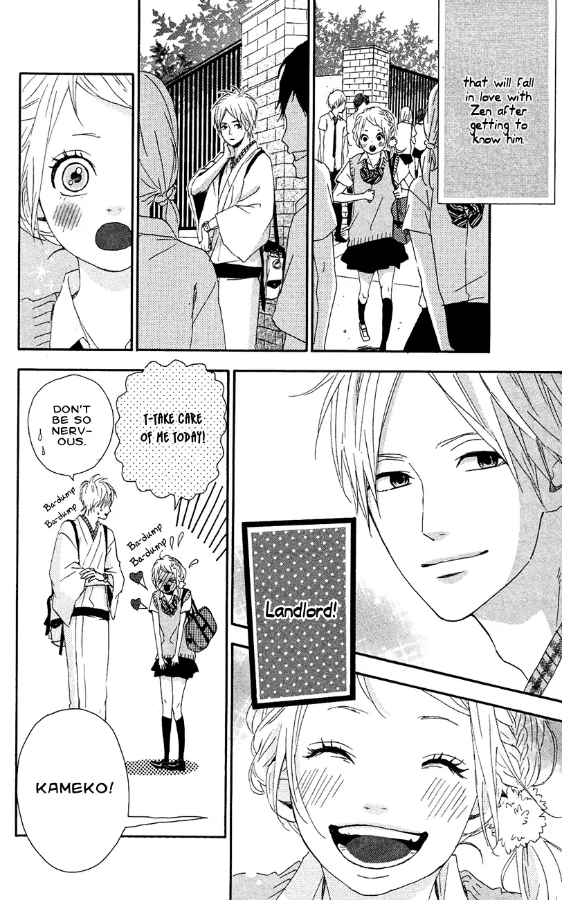 Yumemiru Taiyou Chapter 41 page 23 - 