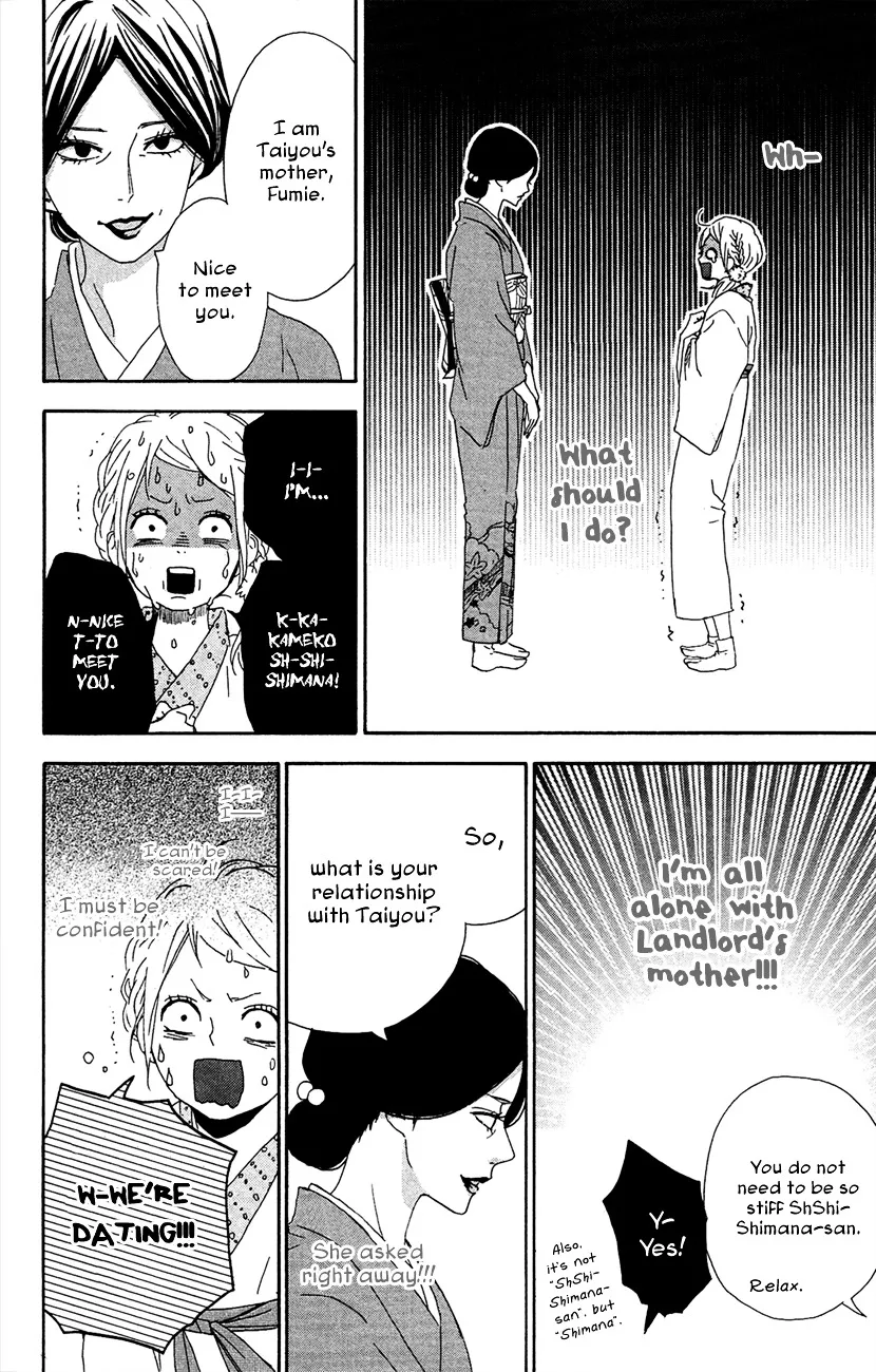 Yumemiru Taiyou Chapter 42 page 13 - 