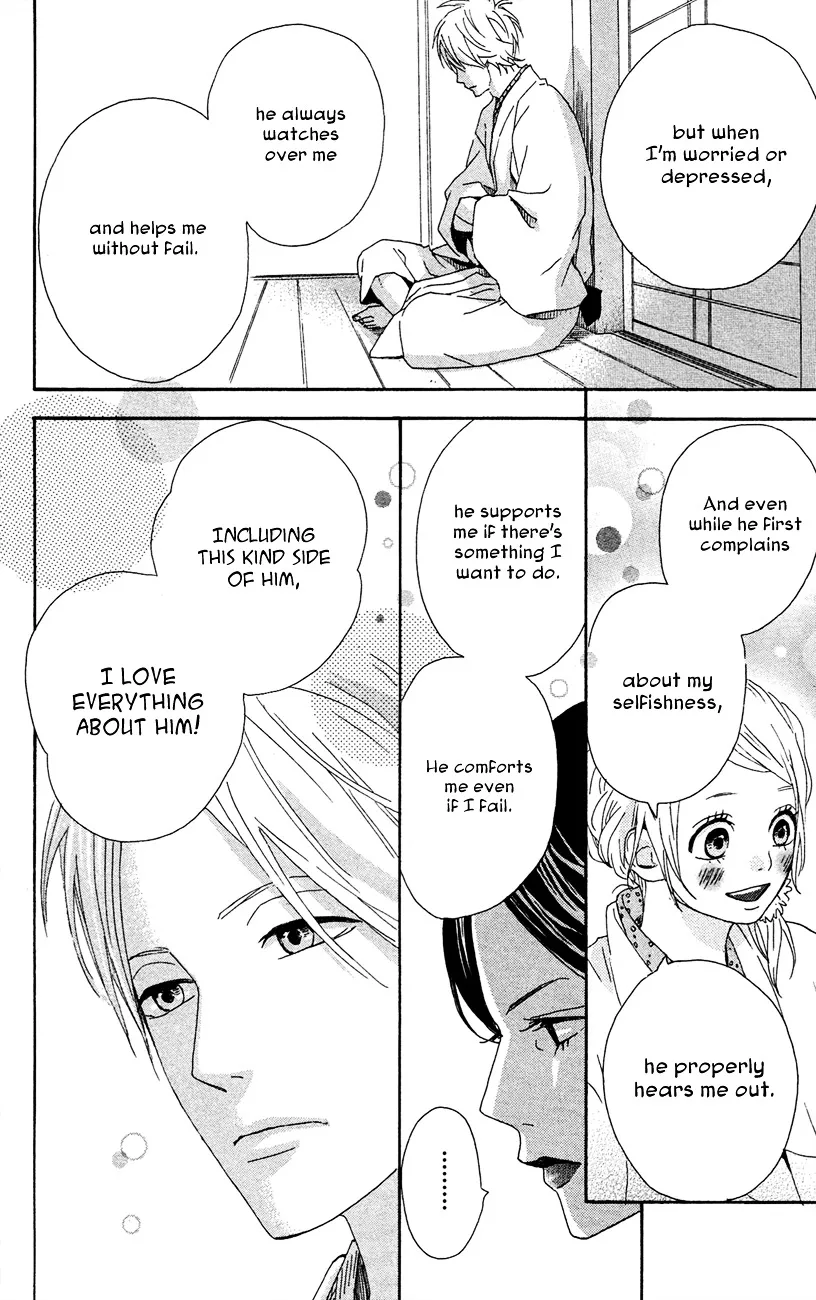 Yumemiru Taiyou Chapter 42 page 17 - 