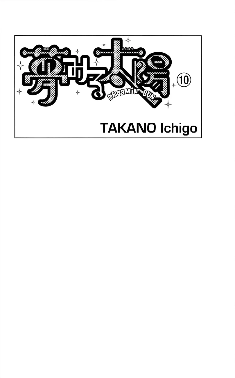 Yumemiru Taiyou Chapter 43 page 4 - 