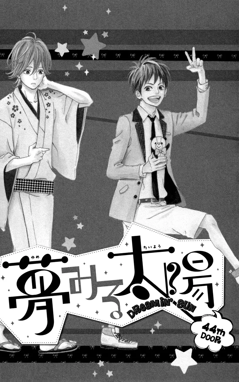 Yumemiru Taiyou Chapter 44 page 4 - 