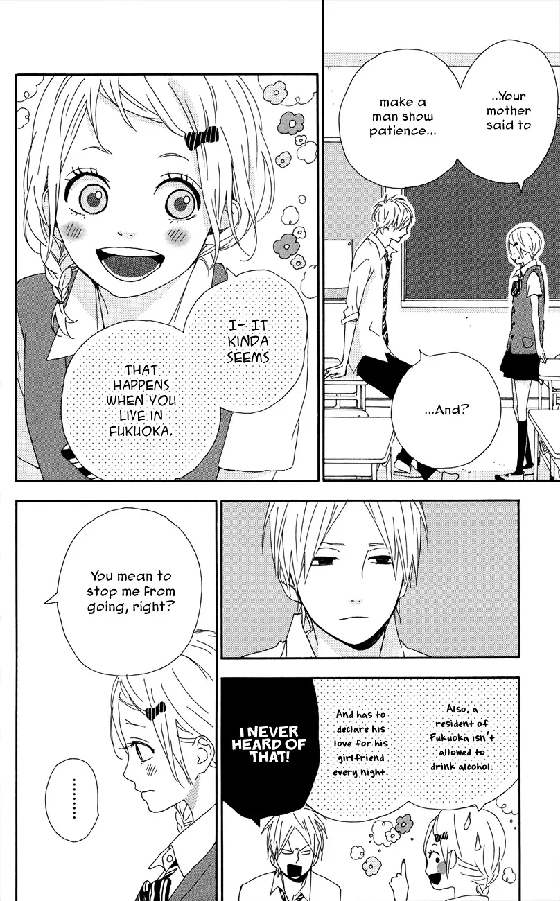 Yumemiru Taiyou Chapter 44 page 7 - 