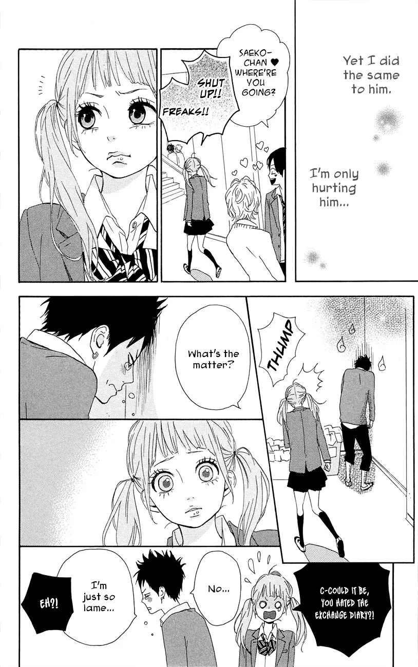 Yumemiru Taiyou Chapter 45 page 15 - 
