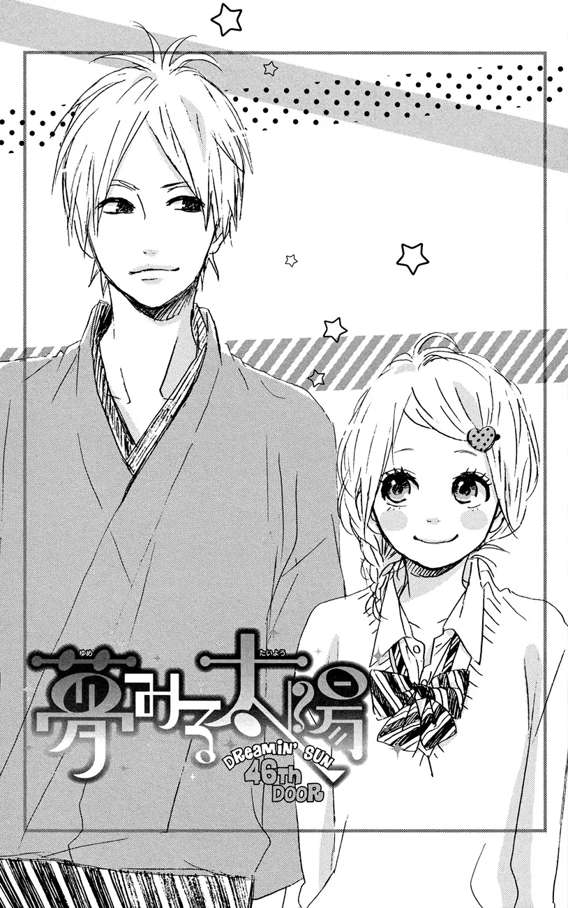 Yumemiru Taiyou Chapter 46 page 2 - 