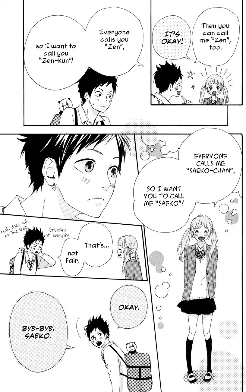 Yumemiru Taiyou Chapter 46 page 16 - 