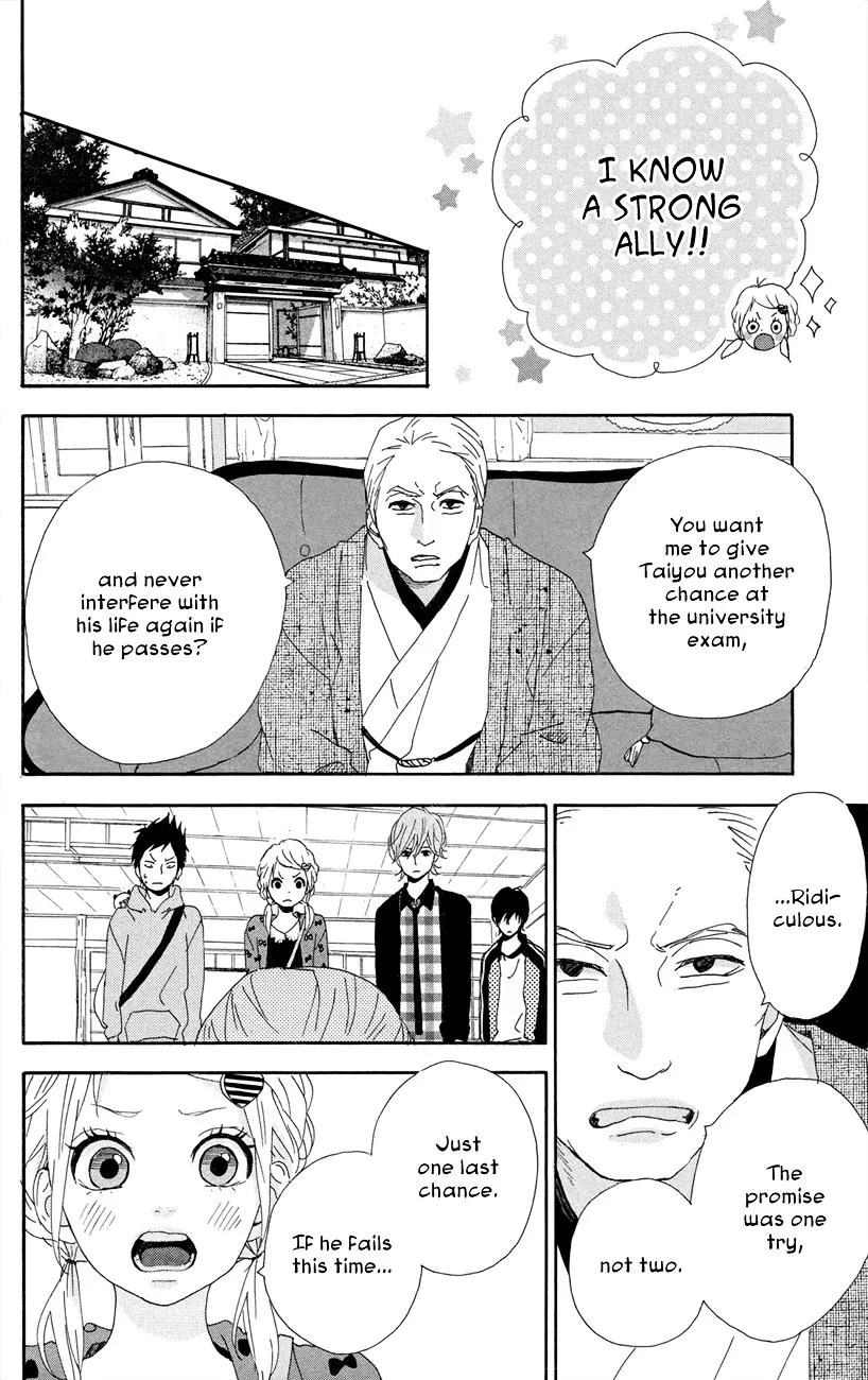 Yumemiru Taiyou Chapter 46 page 23 - 