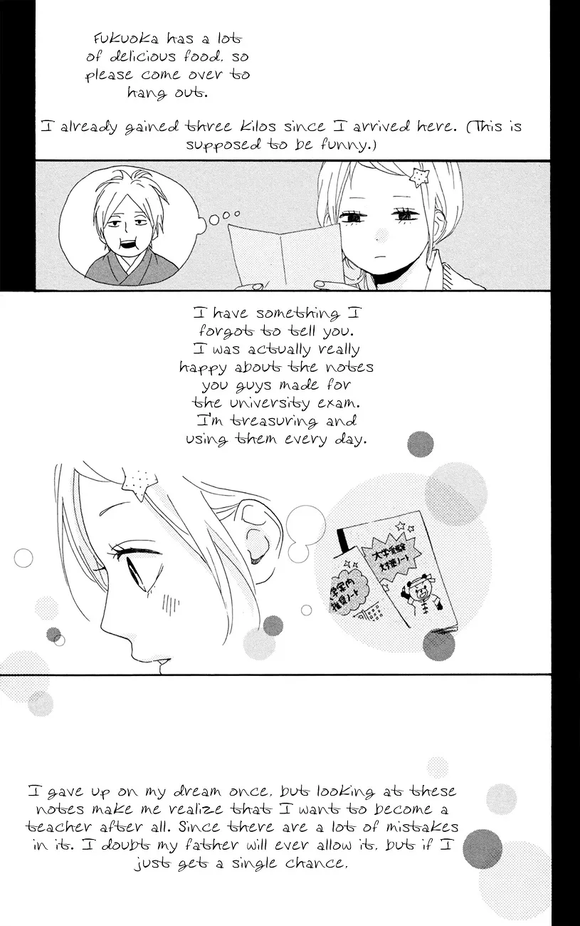 Yumemiru Taiyou Chapter 46 page 4 - 