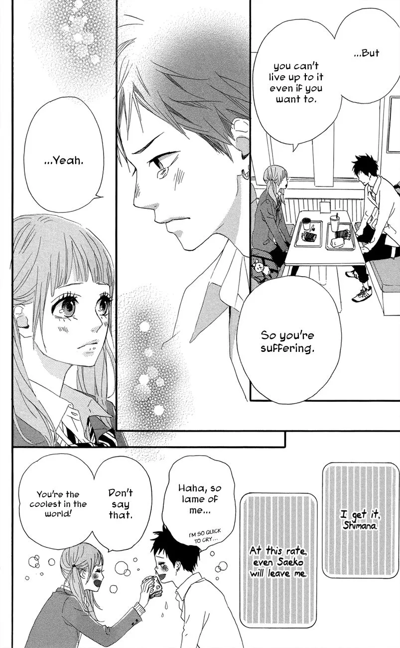 Yumemiru Taiyou Chapter 47.1 page 15 - 