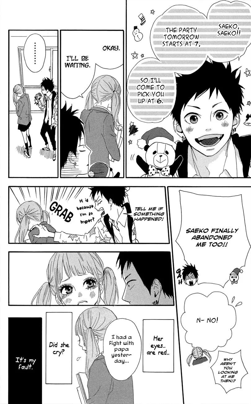 Yumemiru Taiyou Chapter 47.1 page 19 - 