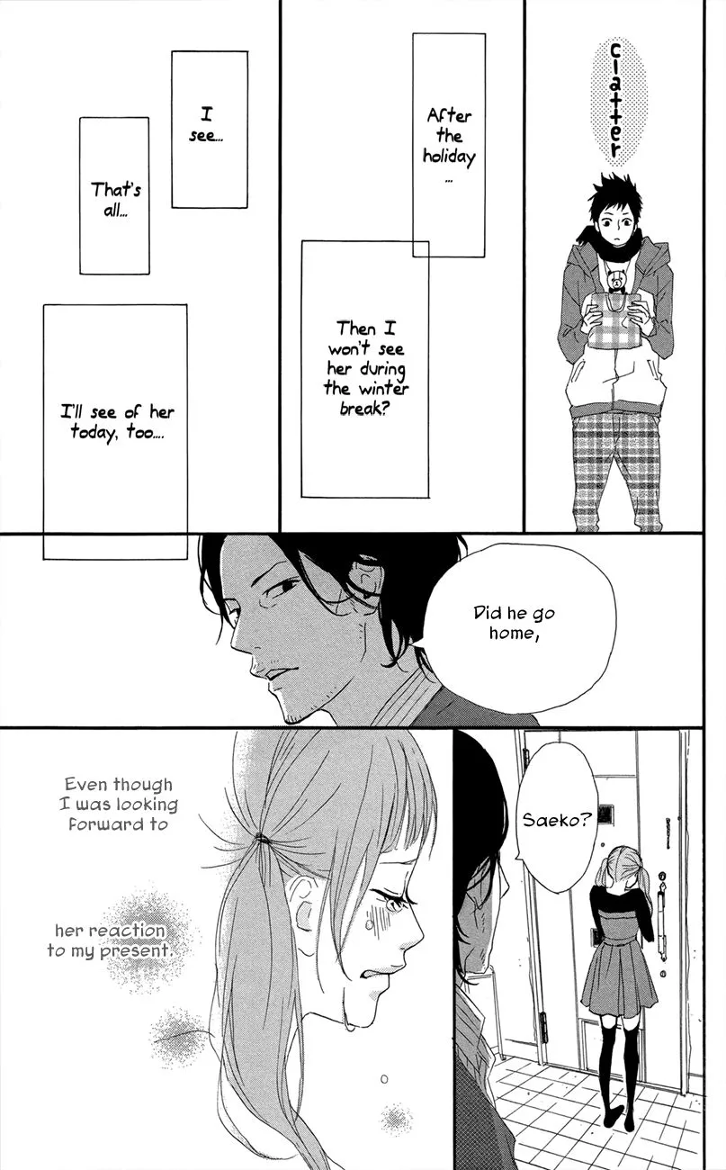 Yumemiru Taiyou Chapter 47.1 page 24 - 