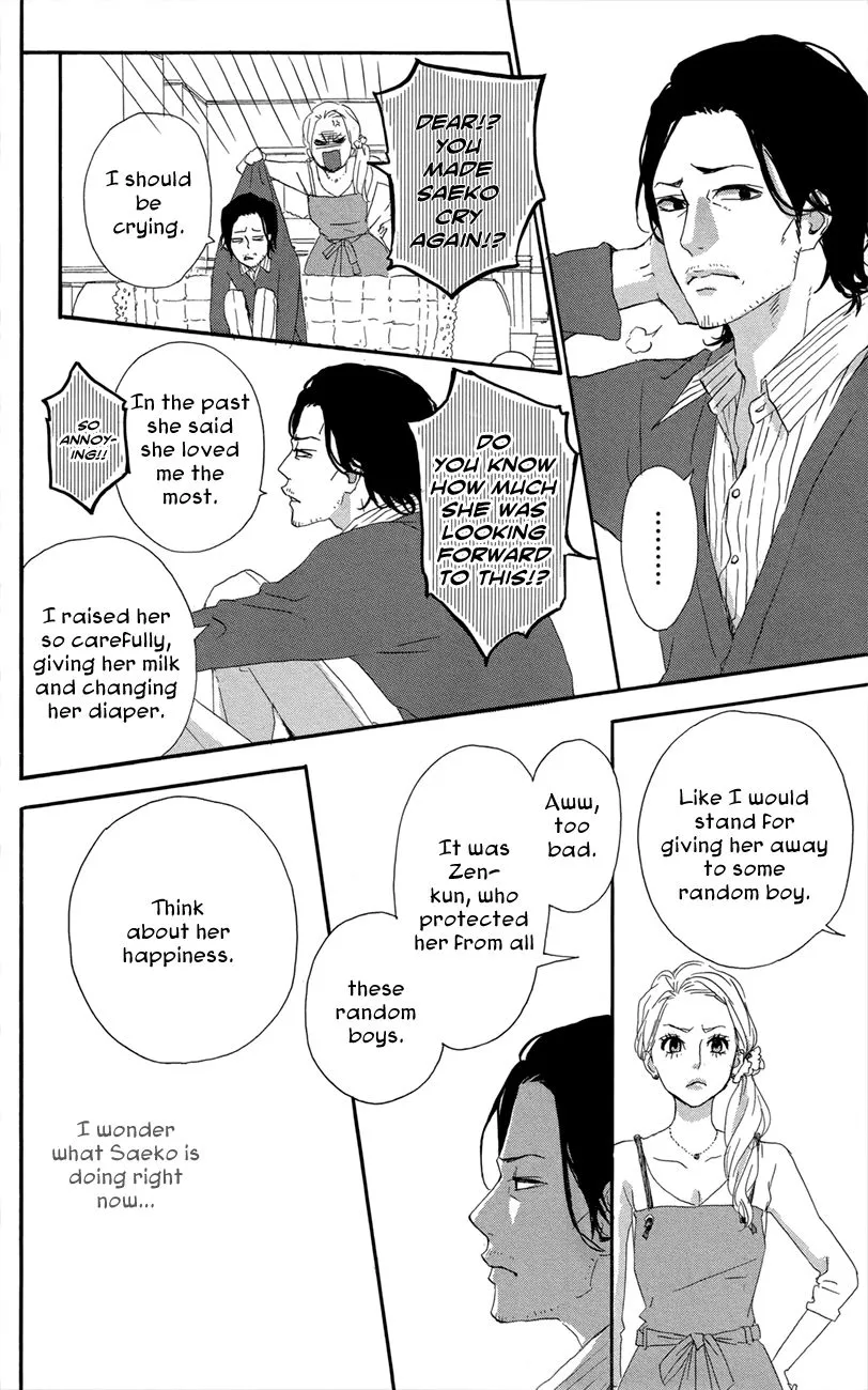 Yumemiru Taiyou Chapter 47.1 page 25 - 