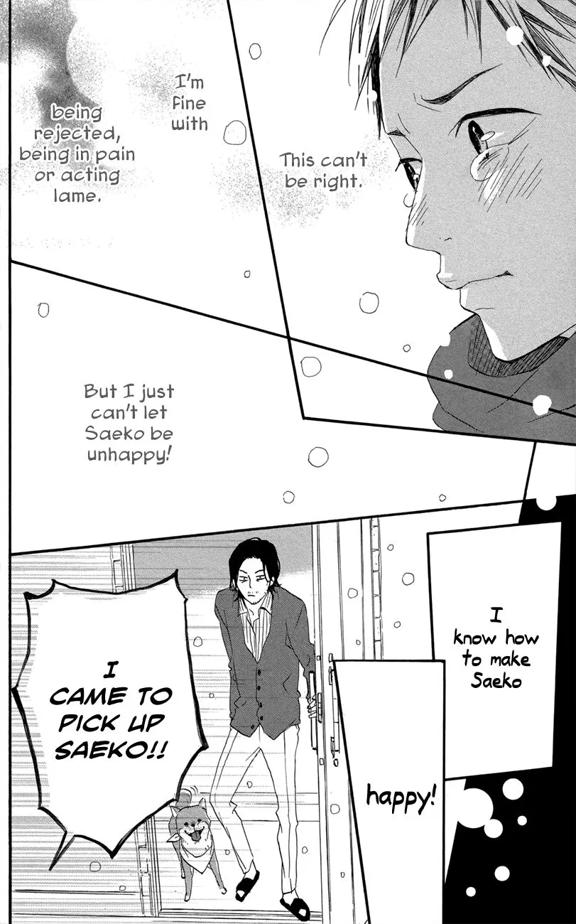 Yumemiru Taiyou Chapter 47.1 page 27 - 