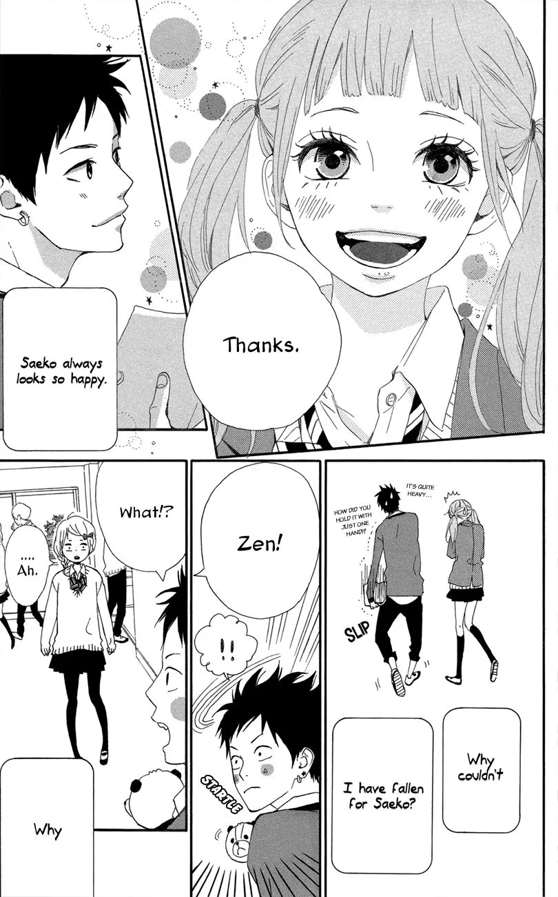 Yumemiru Taiyou Chapter 47.1 page 4 - 