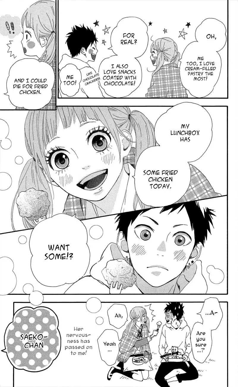 Yumemiru Taiyou Chapter 47.1 page 8 - 
