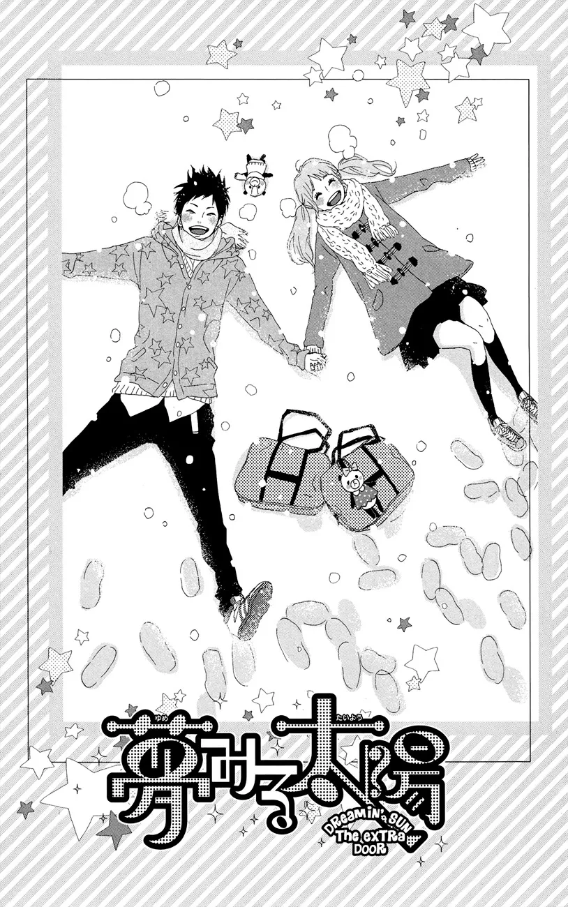 Yumemiru Taiyou Chapter 47.5 page 2 - 