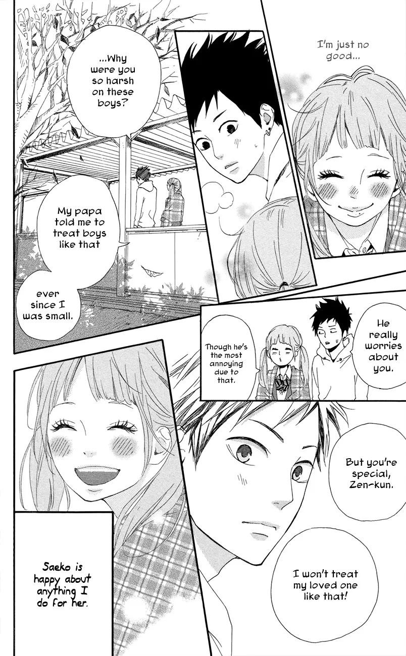 Yumemiru Taiyou Chapter 47.5 page 11 - 