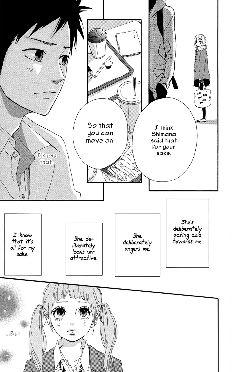 Yumemiru Taiyou Chapter 47.5 page 14 - 