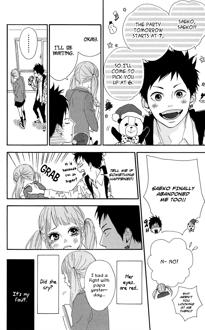 Yumemiru Taiyou Chapter 47.5 page 19 - 