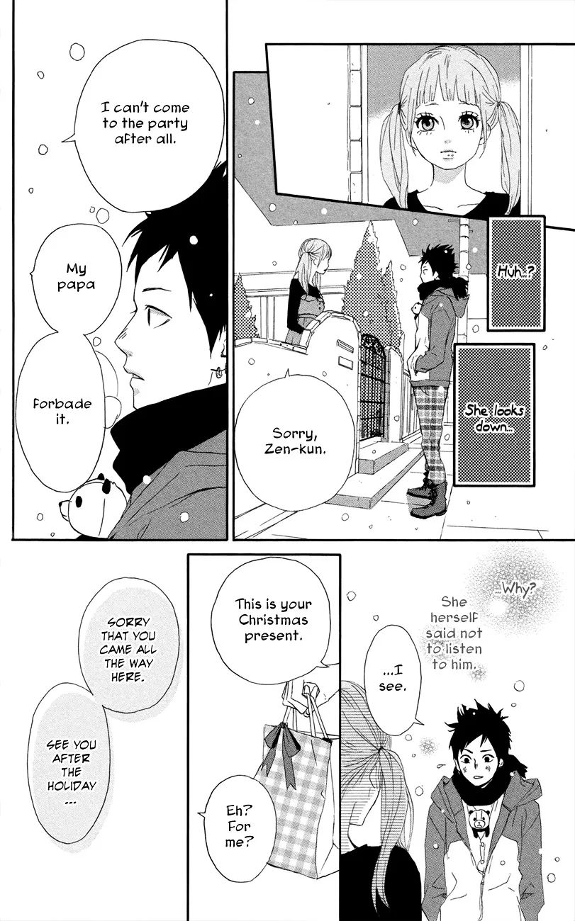Yumemiru Taiyou Chapter 47.5 page 23 - 