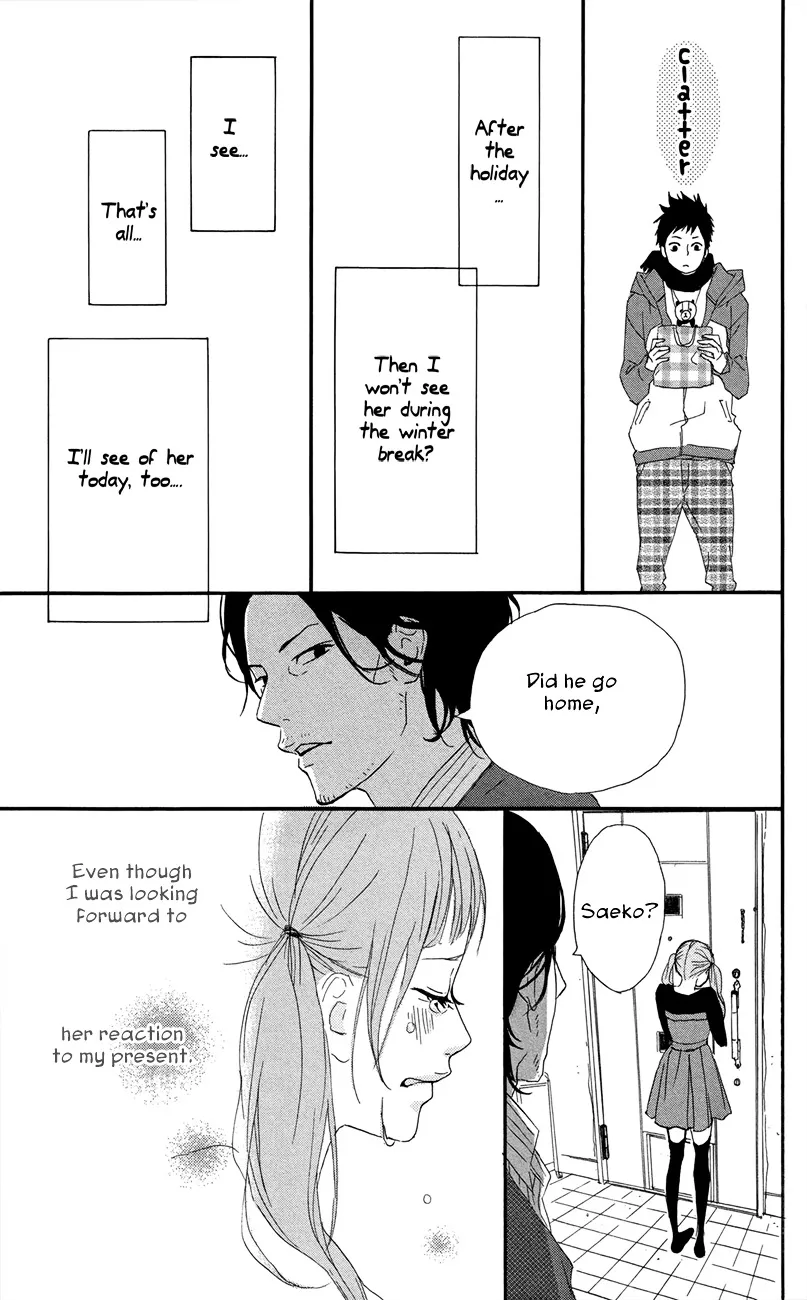 Yumemiru Taiyou Chapter 47.5 page 24 - 
