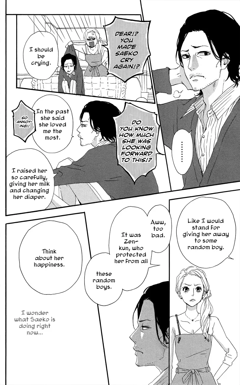 Yumemiru Taiyou Chapter 47.5 page 25 - 