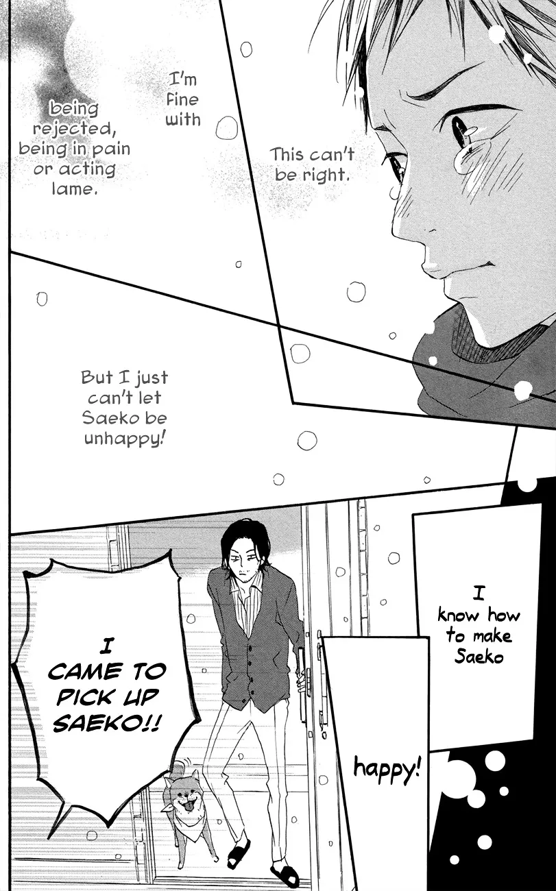 Yumemiru Taiyou Chapter 47.5 page 27 - 