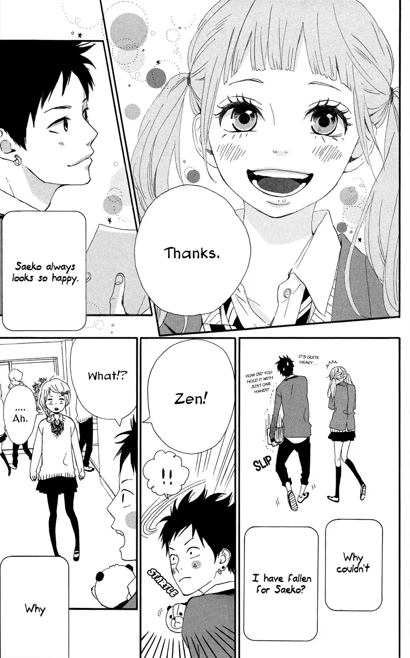 Yumemiru Taiyou Chapter 47.5 page 4 - 