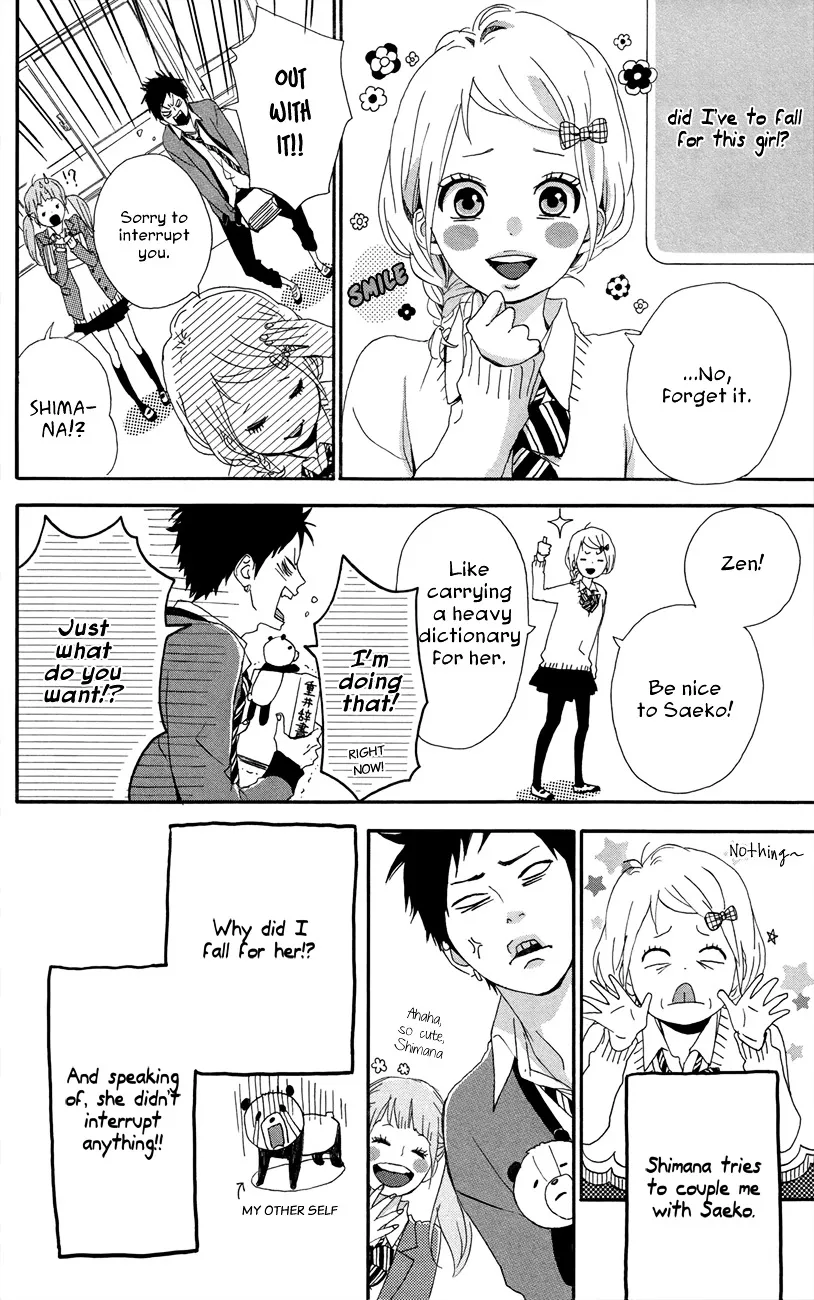 Yumemiru Taiyou Chapter 47.5 page 5 - 