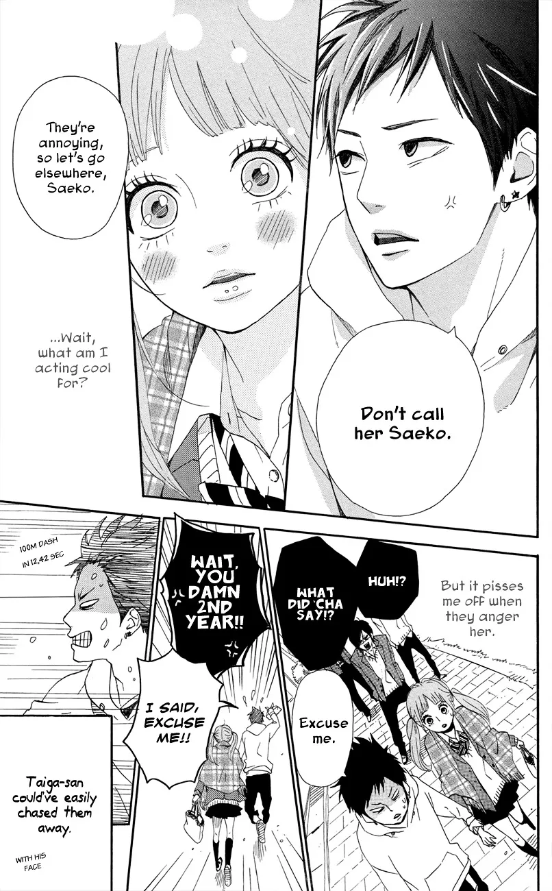 Yumemiru Taiyou Chapter 47.5 page 10 - 