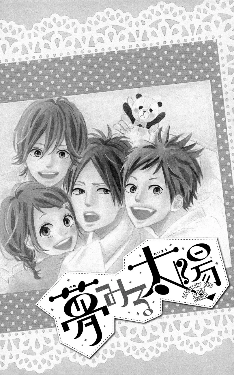 Yumemiru Taiyou Chapter 47 page 2 - 