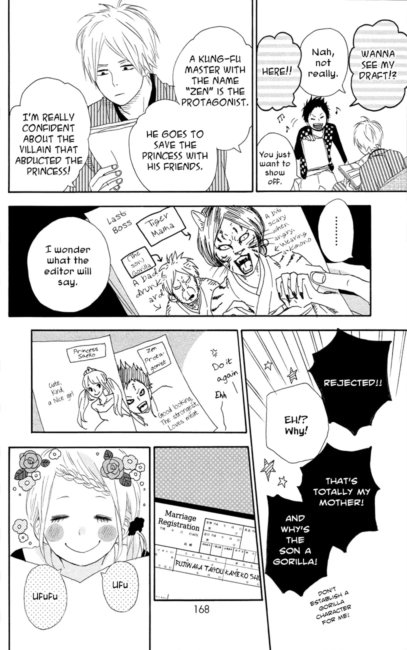 Yumemiru Taiyou Chapter 47 page 17 - 