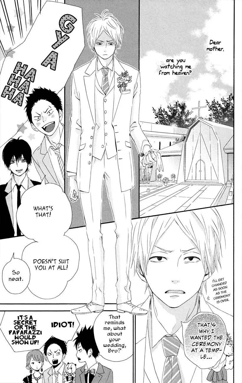 Yumemiru Taiyou Chapter 47 page 24 - 