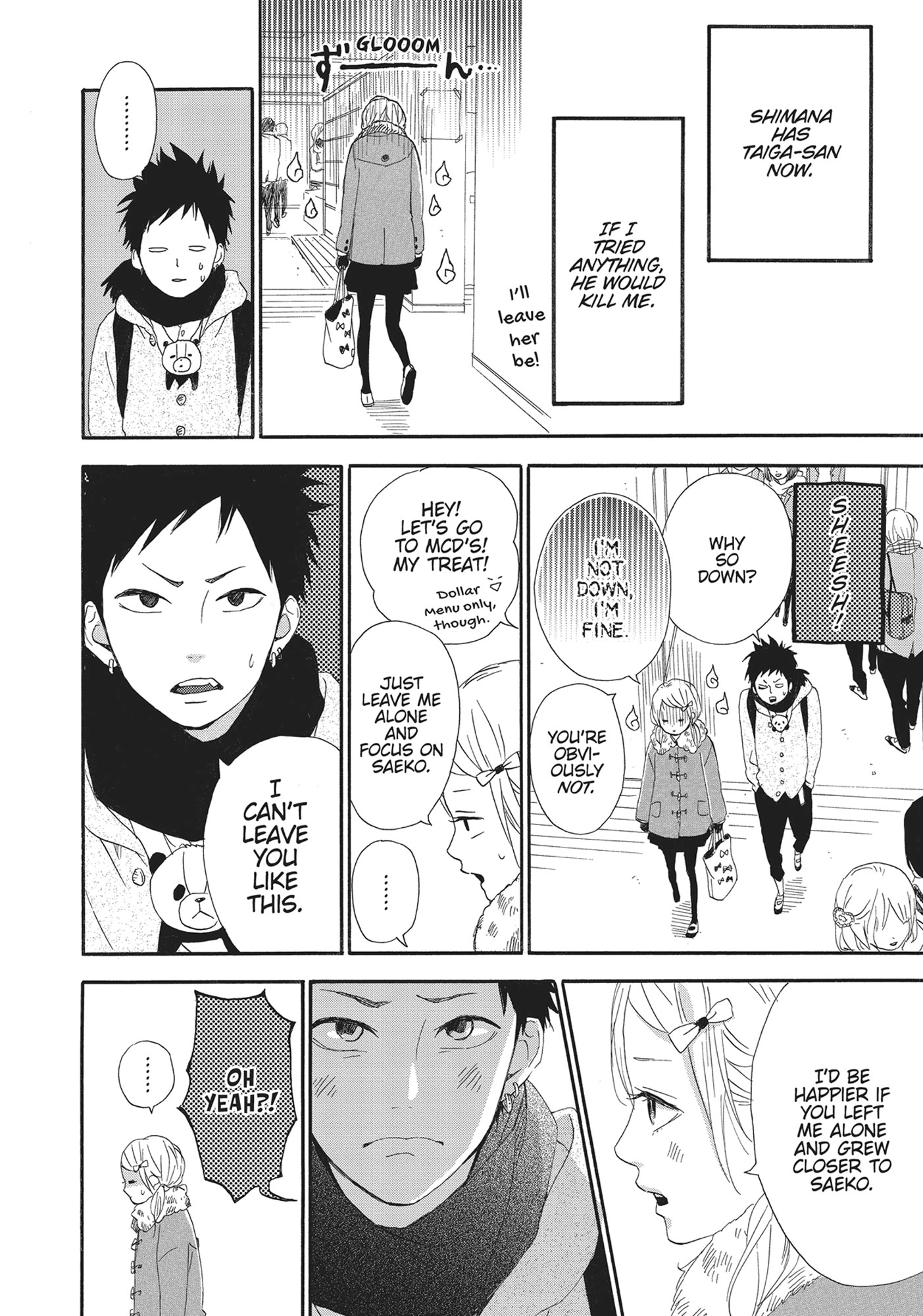 Yumemiru Taiyou Chapter 48.5 page 12 - 