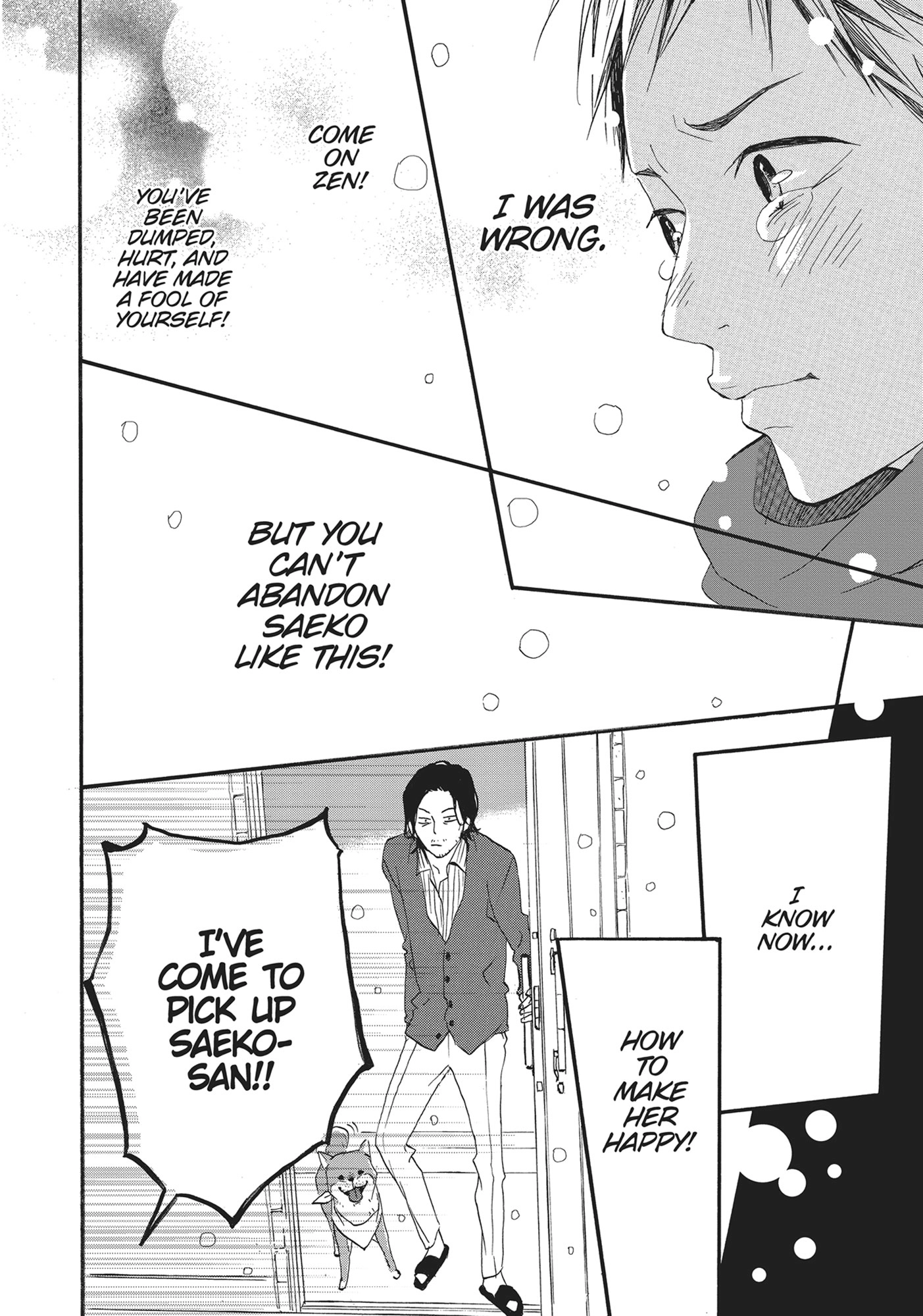 Yumemiru Taiyou Chapter 48.5 page 26 - 