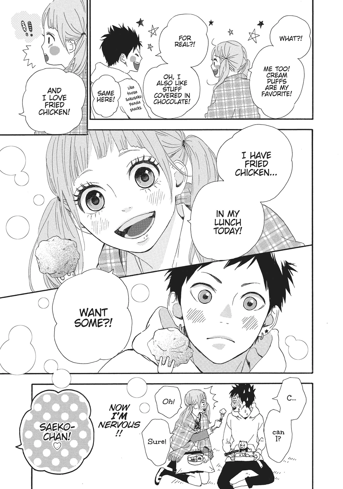 Yumemiru Taiyou Chapter 48.5 page 7 - 