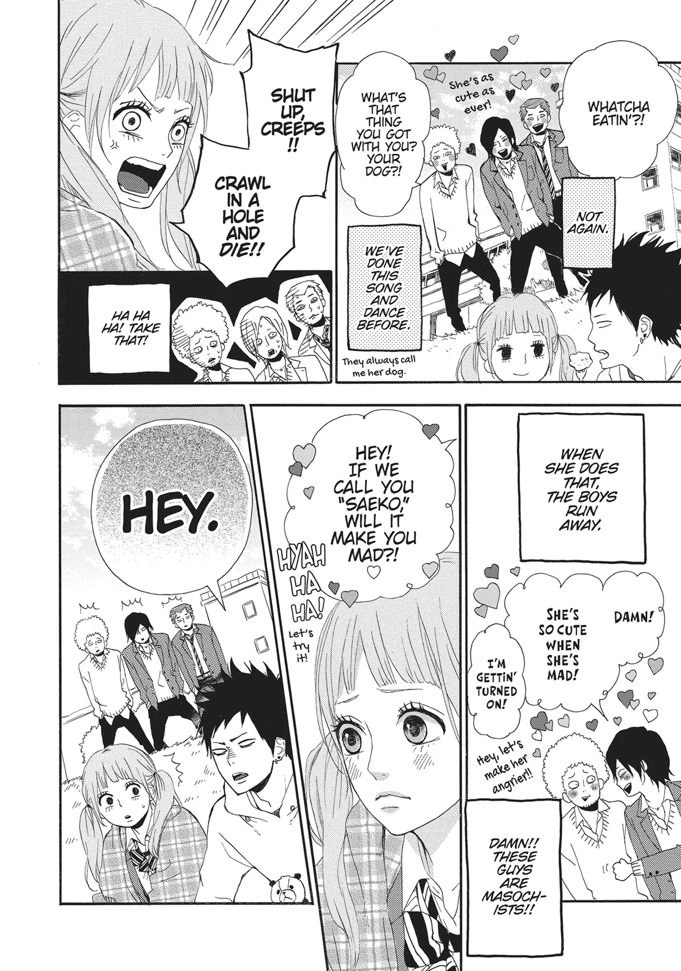 Yumemiru Taiyou Chapter 48.5 page 8 - 