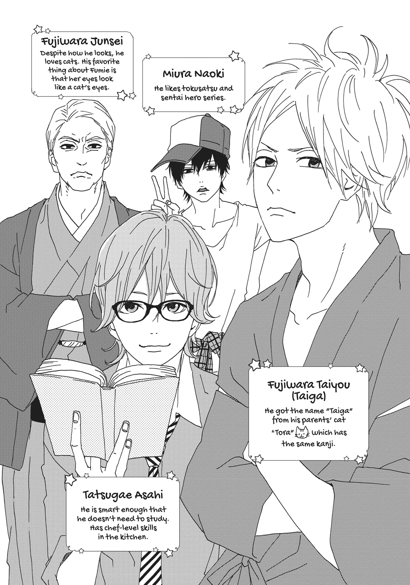 Yumemiru Taiyou Chapter 48.75 page 12 - 